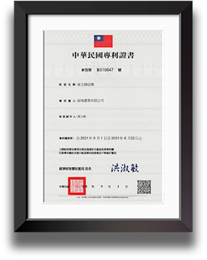 傘支撐結構專利